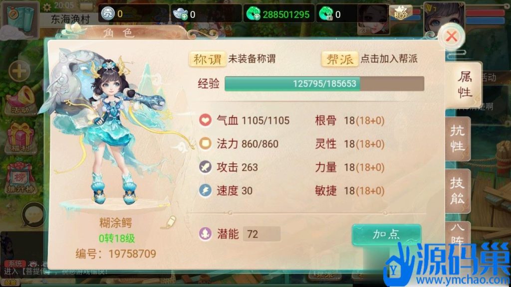 20241010201743608-2 (3)