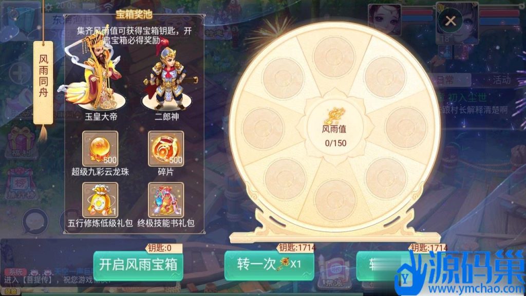 20241010201744134-4 (3)