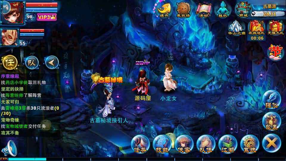 20241011024358564-2024052902402291