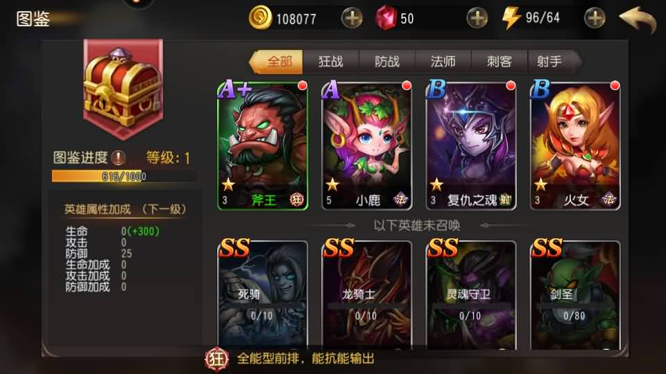 20241012224026520-11