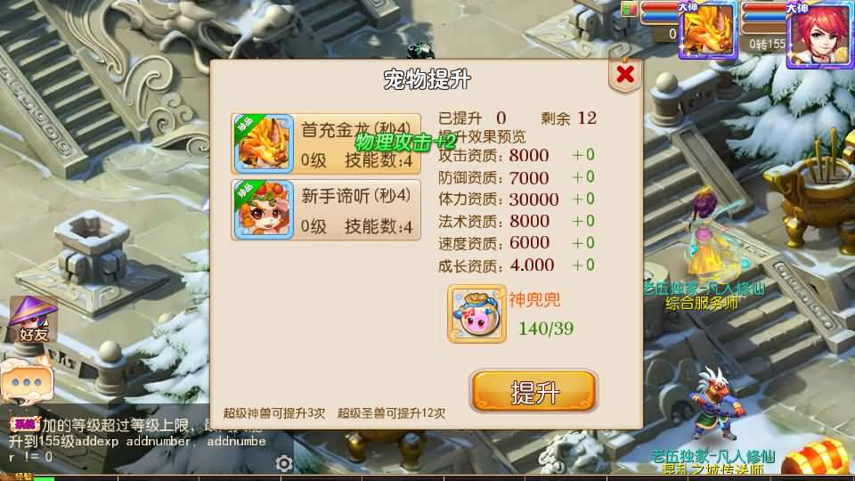 20241012224802597-10