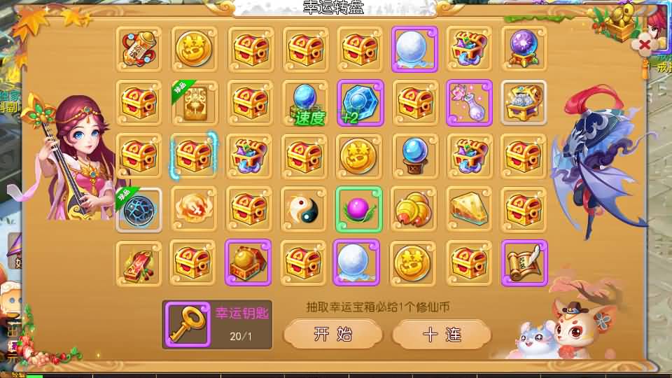 20241012224802810-16