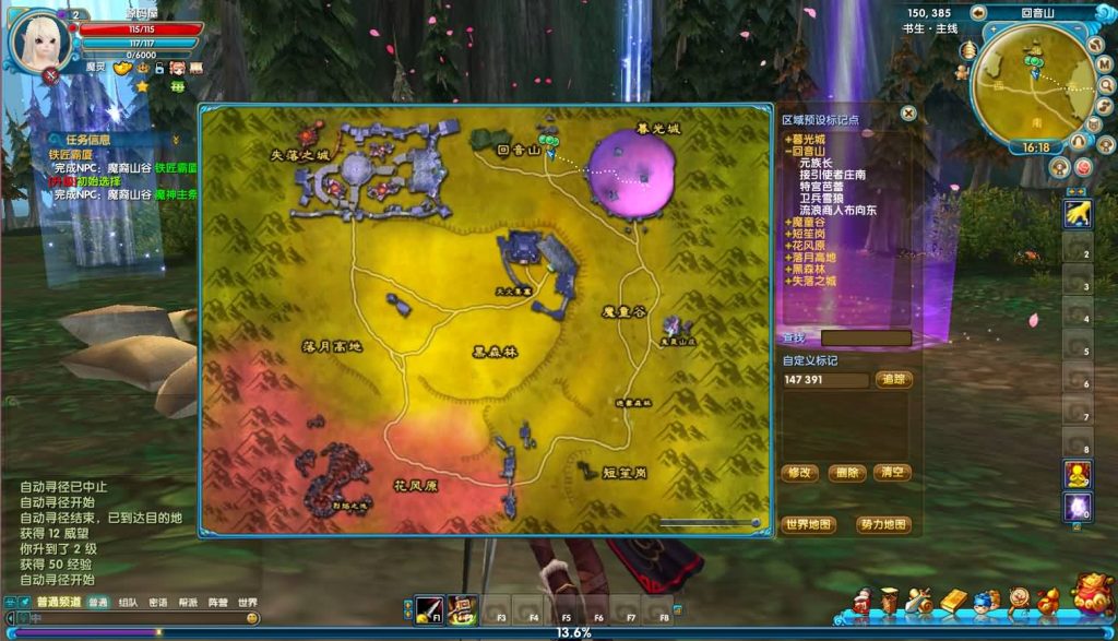 20241012225113272-12