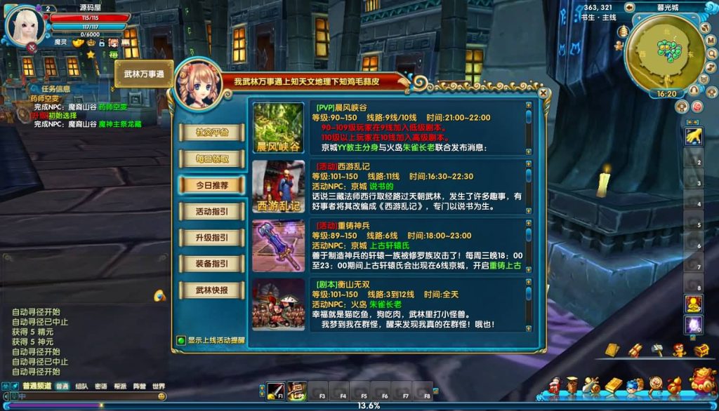 20241012225122790-14