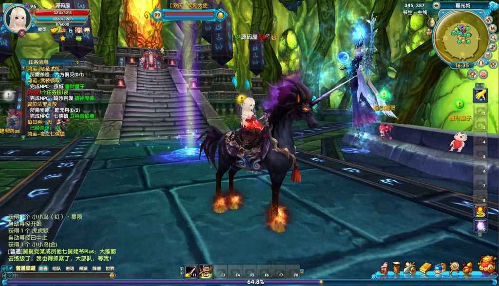 20241012225122915-21