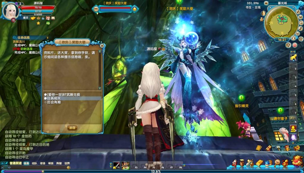 20241012225123565-15