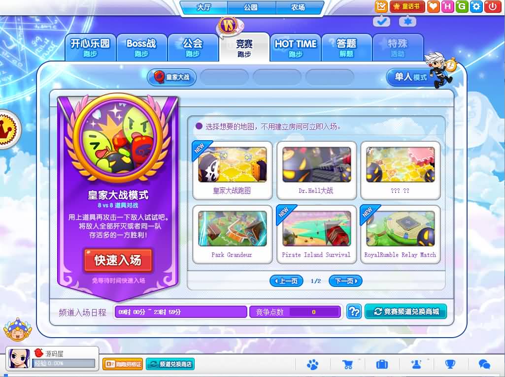 20241012225420545-10