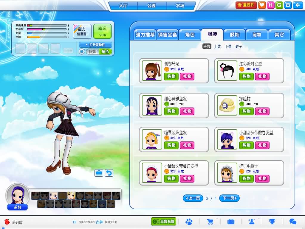 20241012225423508-15