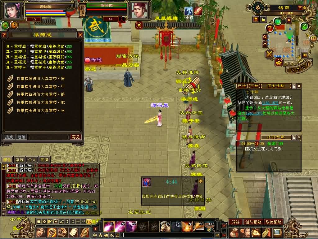 20241012225706196-13