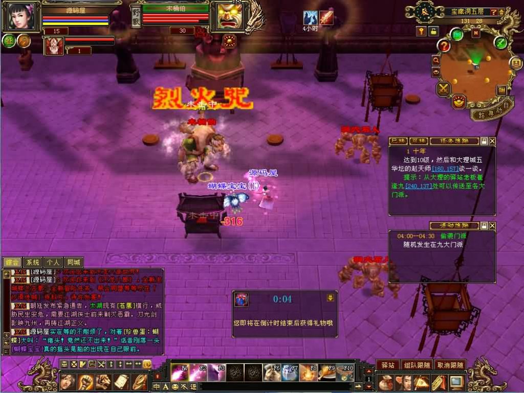 20241012225706542-12