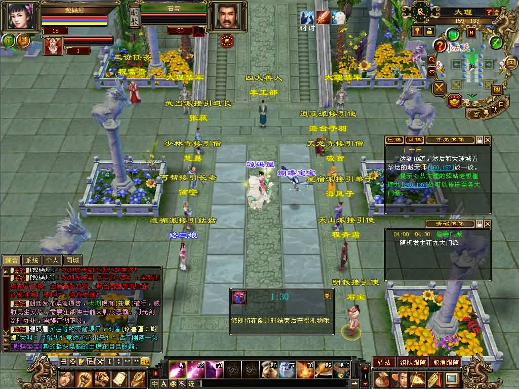 20241012225706660-11