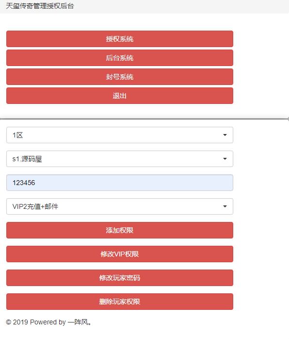 20241016090616714-22