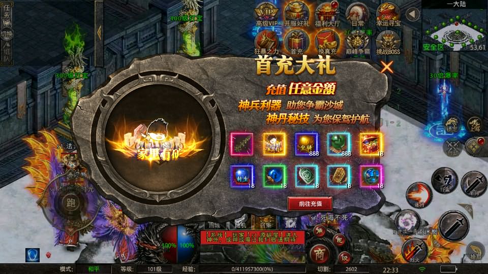 20241016090630487-19