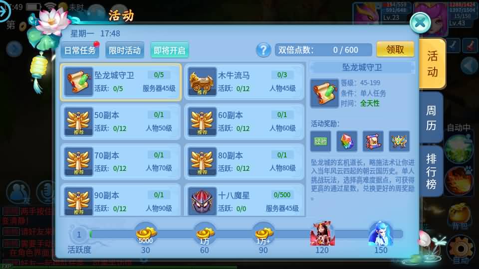 20241016091032895-12