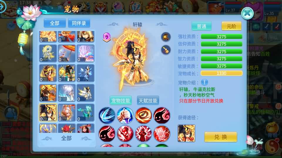 20241016091040562-10