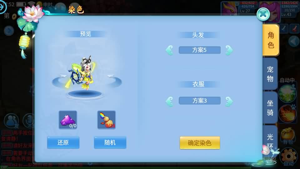 20241016091041368-14