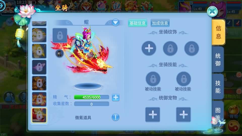 20241016091053473-20