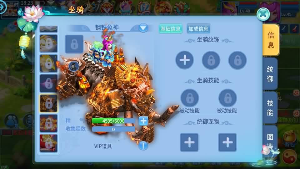 20241016091053521-18