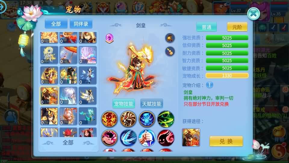 20241016091053903-11