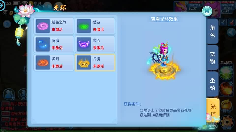 20241016091054993-15