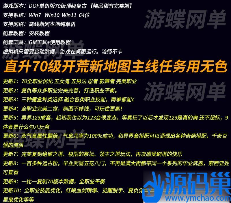 20241016091937238-1 (3)