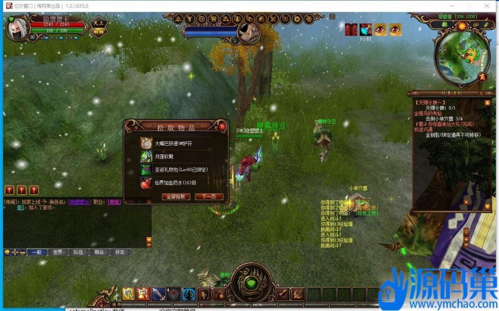 20241016092439419-10 (3)