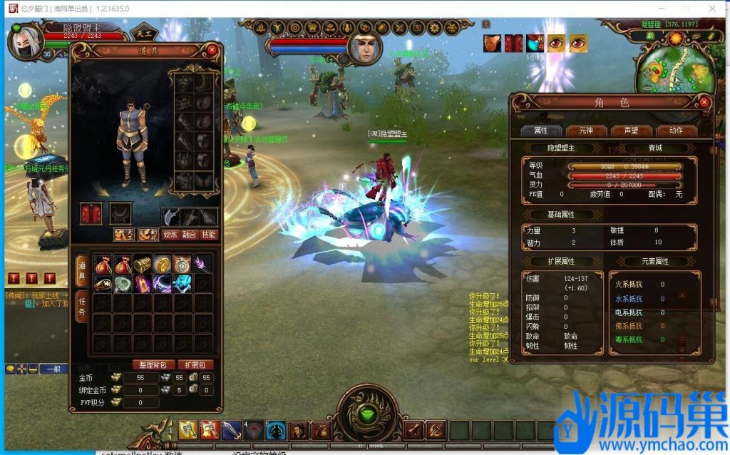 20241016092440405-6 (3)