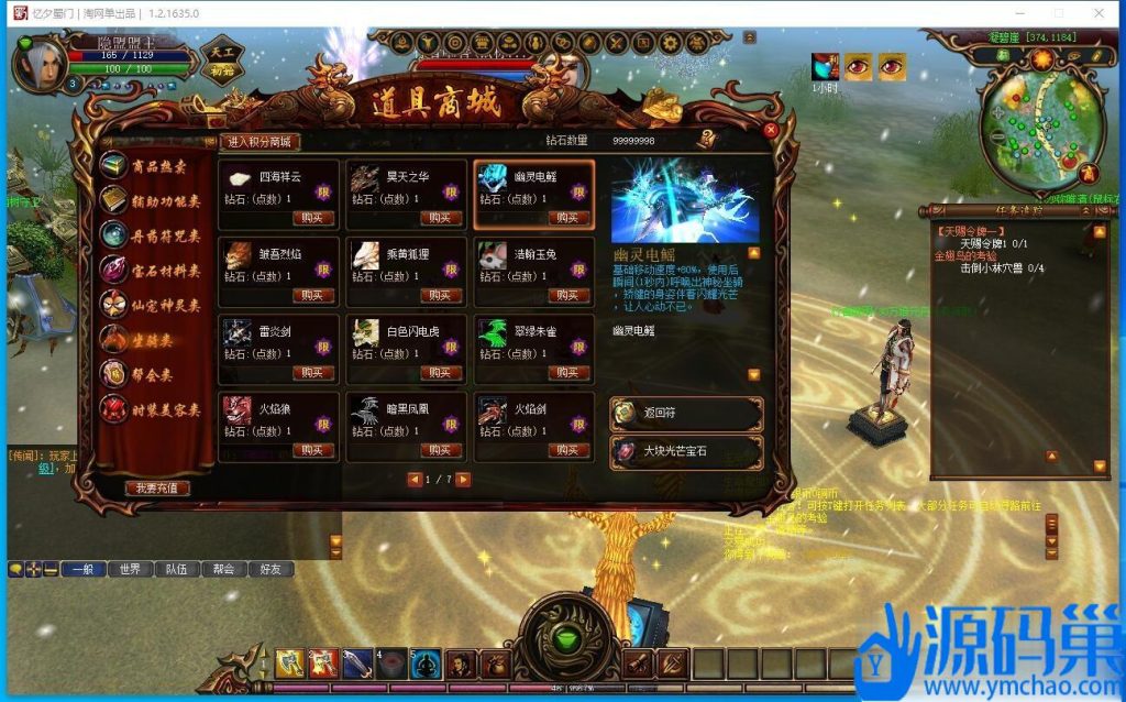 20241016092441608-5 (3)