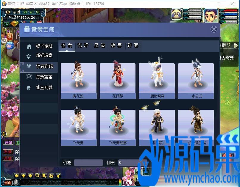 20241016092823356-6 (3)