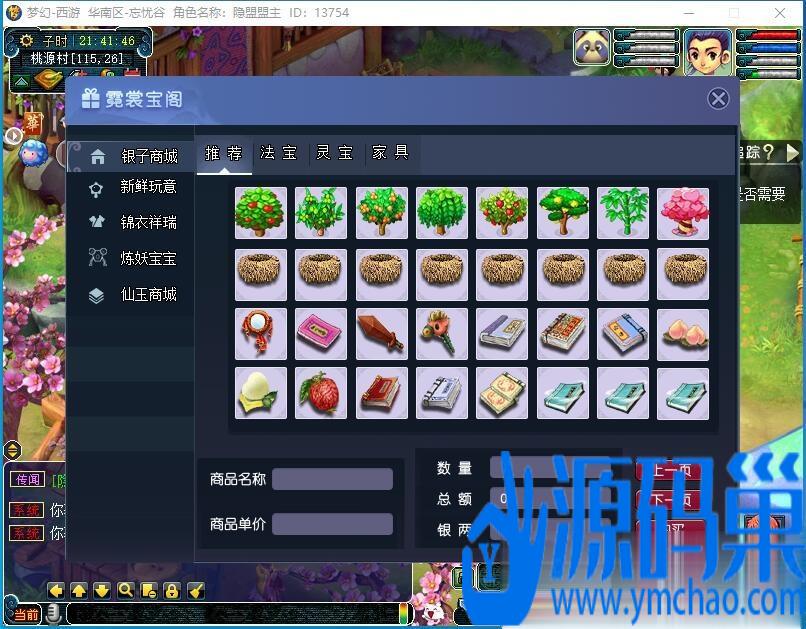 20241016092823817-5 (3)