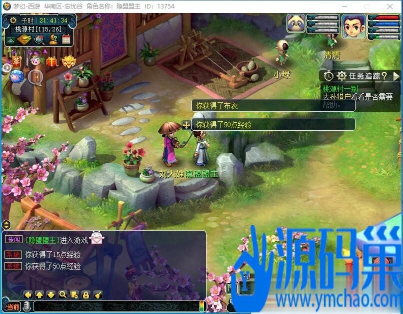 20241016092824716-4 (3)