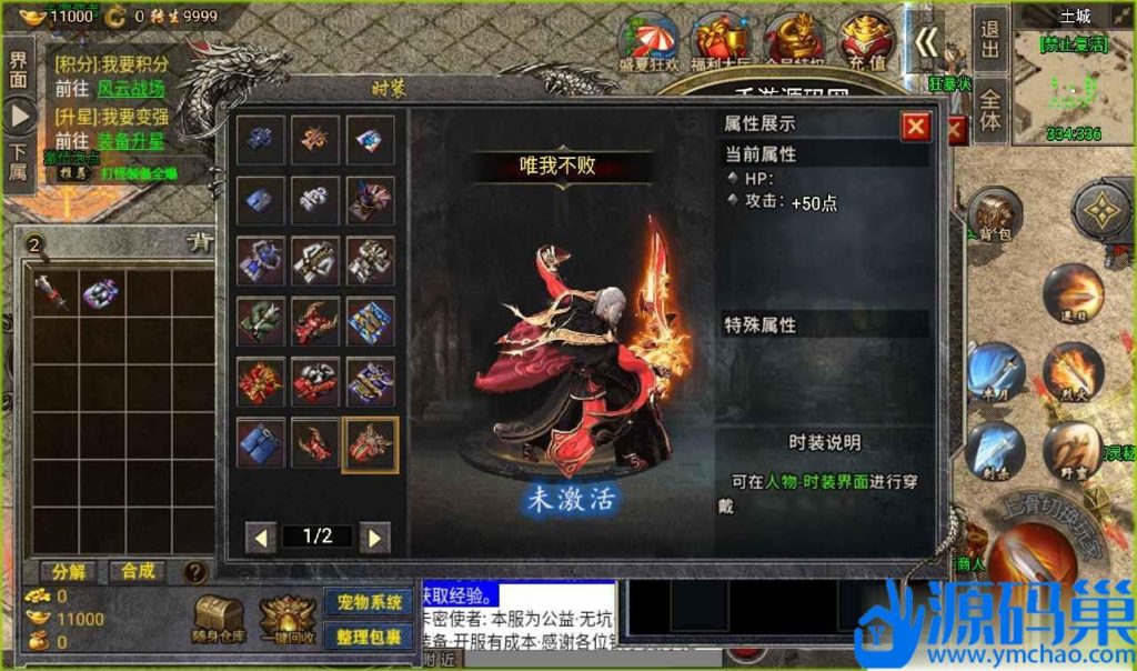 20241016093548306-a6c5dff8abbfec703c004fe0adfa548b (3)