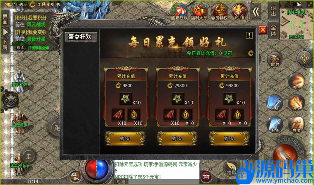 20241016093552817-5cb4ac7733b705d96bc2519b29bdc7bc (3)