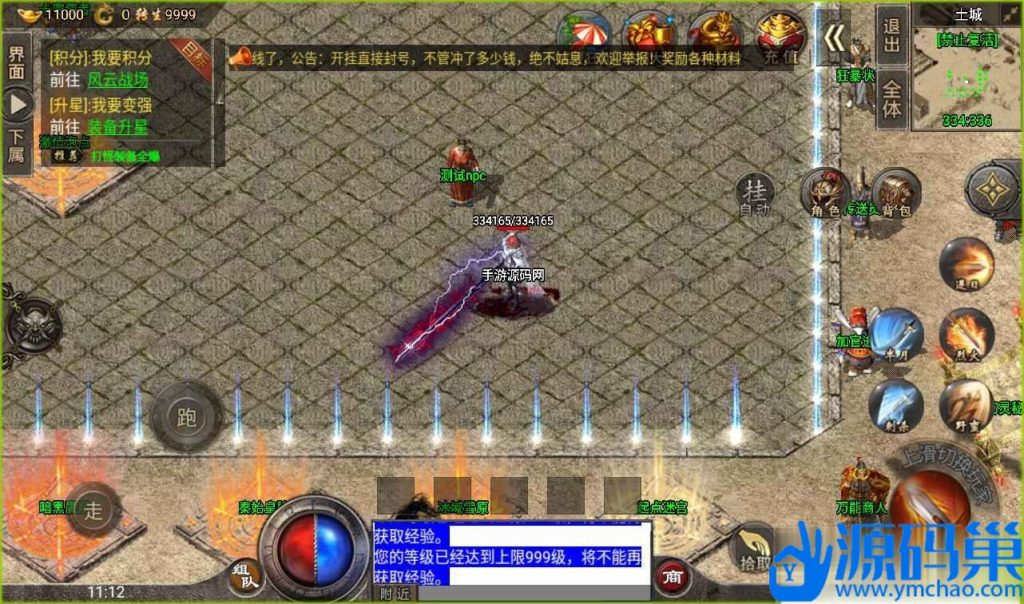 20241016093557207-59dc58163543a4ccedc488eb6f4cc067 (3)