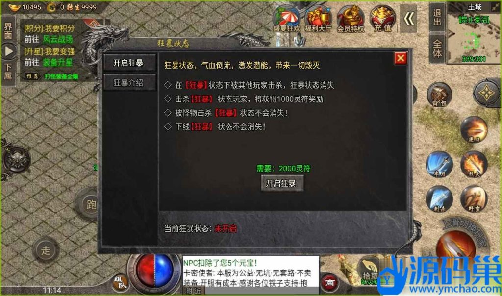 20241016093557398-8df7db0a4dd176f7176961656413b980 (3)