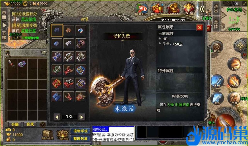 20241016093557628-13f4ea64cd1c6fc18303aa9b75f1a422 (3)