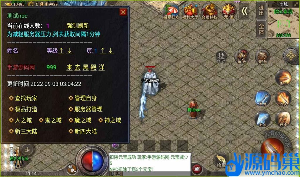 20241016093557779-fb0e8fdc16005682b895db27d2eeb30d (3)