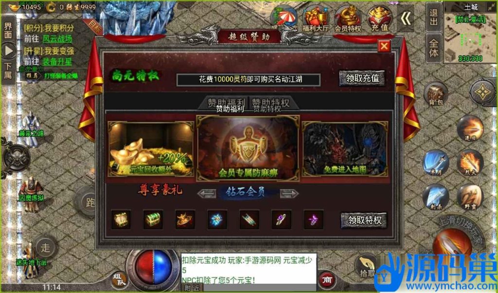 20241016093606753-21298a4c15bb3c269d4e089dccdcf321 (3)