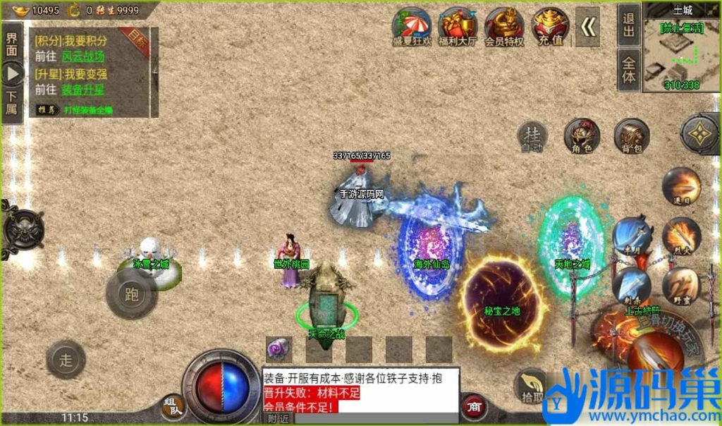 20241016093613224-7768d26051df7c9d451f7d57b47279a5 (3)