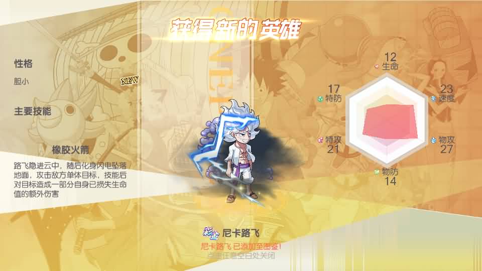 20241017133807747-13