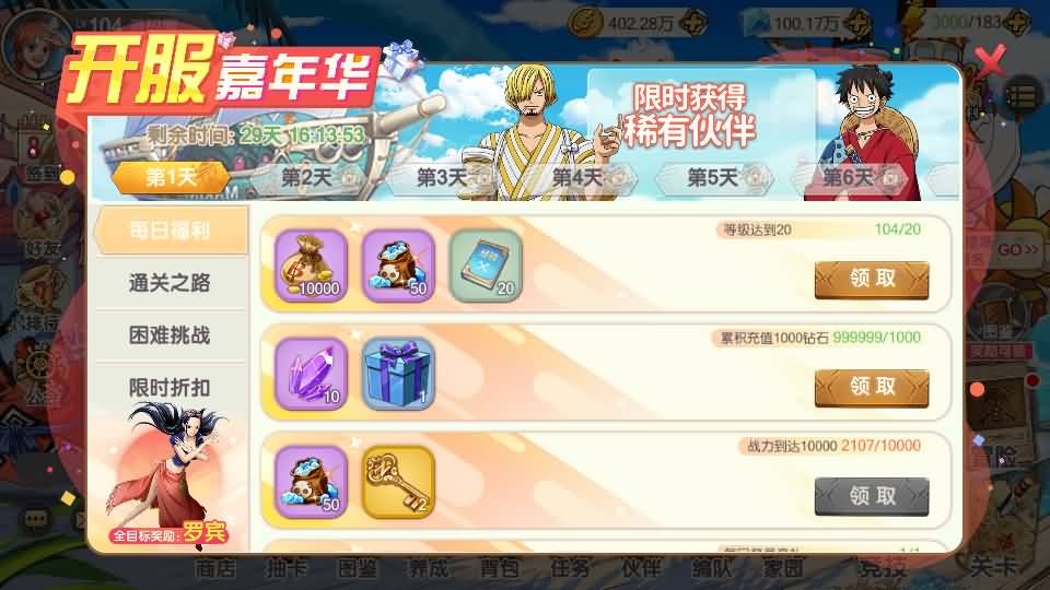 20241017133849360-20