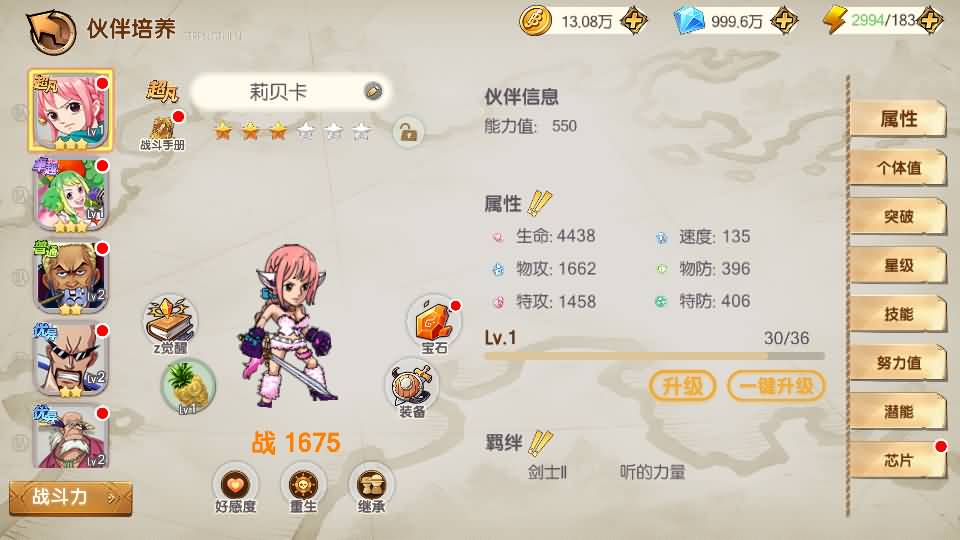 20241017133926122-16