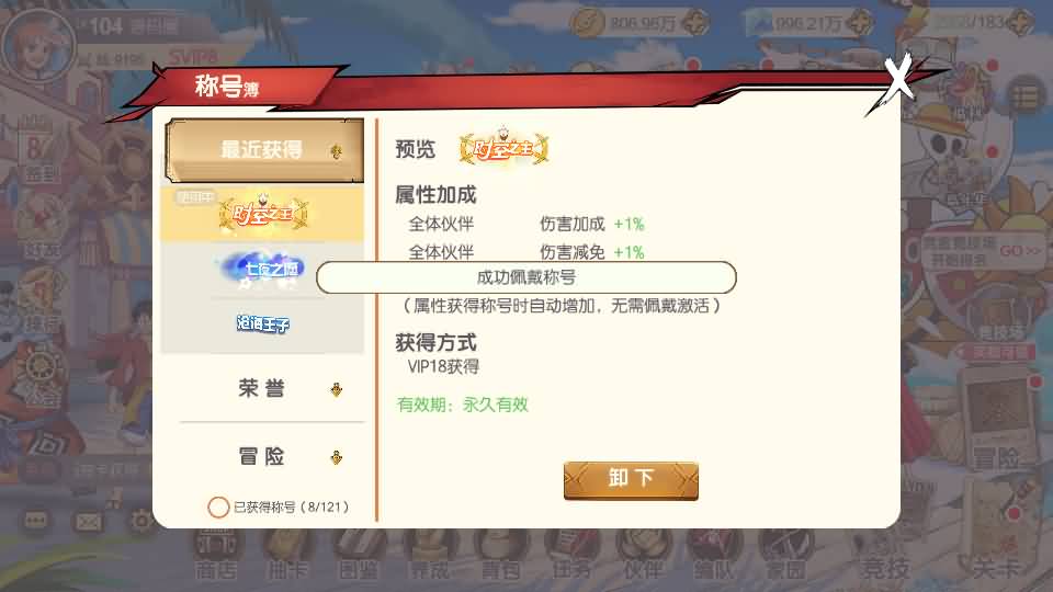 20241017133928887-26