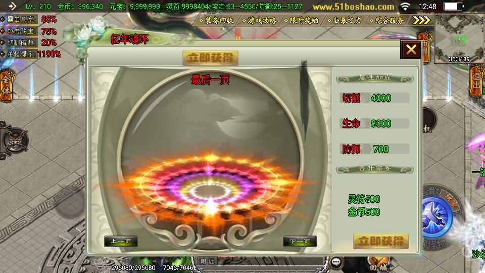 20241017134403413-10