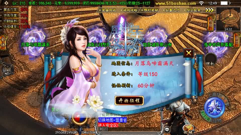 20241017134416861-17