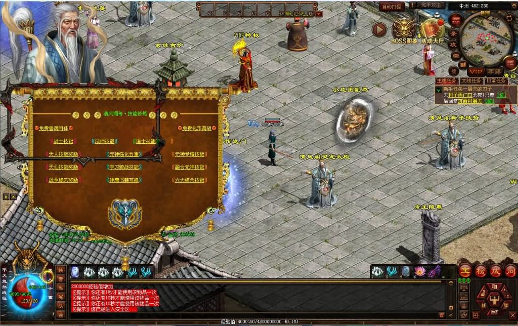 20241017134746851-12