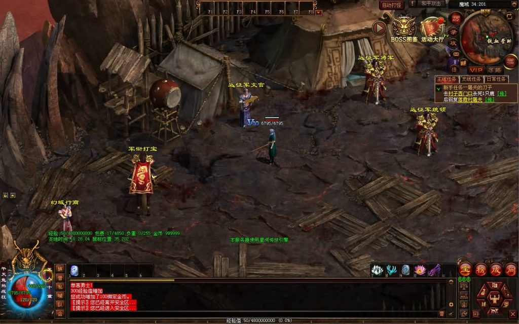 20241017134753357-18