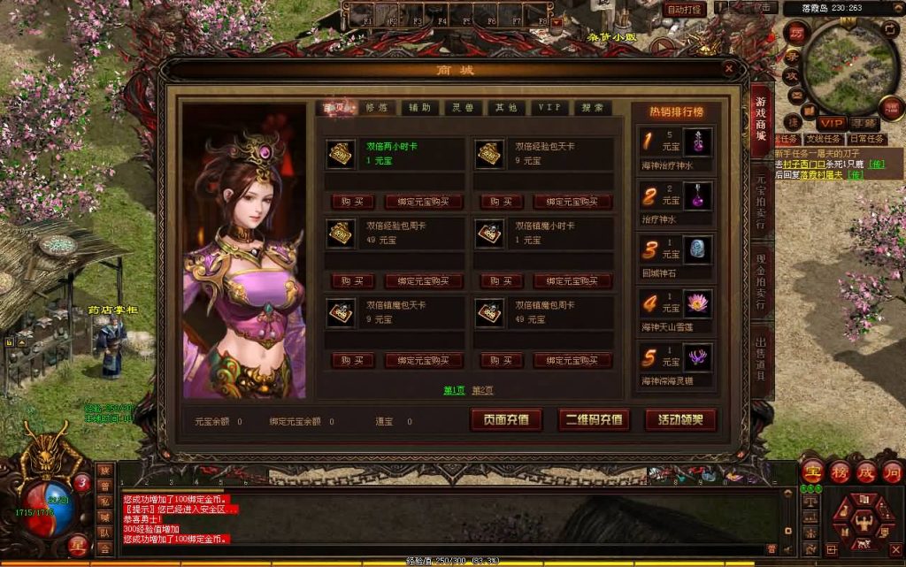 20241017134753374-15