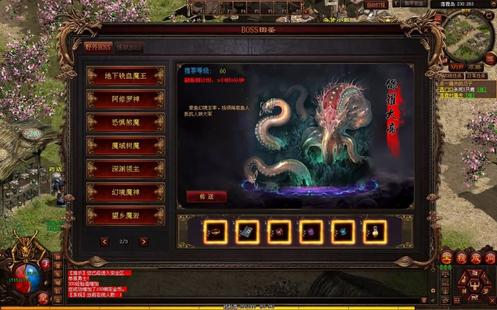 20241017134820951-16