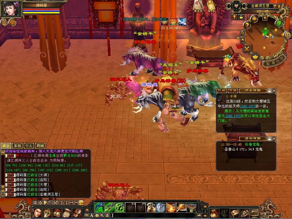 20241017141322693-12